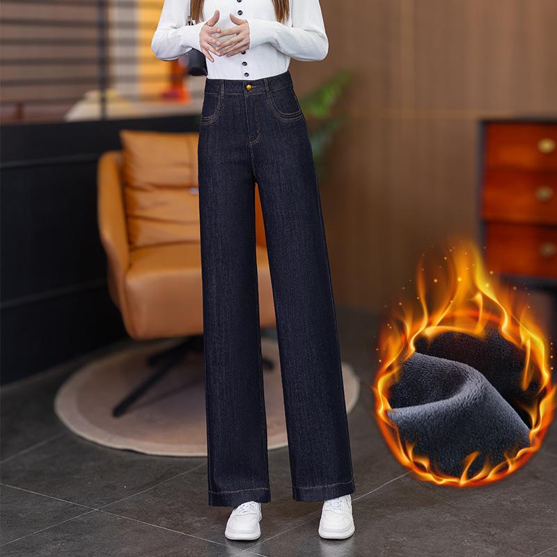 Autumn and winter velvet jeans women's trousers autumn and winter new high-waisted pants loose wide-leg straight elastic pants