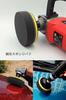 YFFSFDC Polisher Buffing Flat for Car for Electric Car Electric Car Wash Black Pad, Type, Polishing, Durable, Ultra-Fine, Soft, 150mm, Polishers,