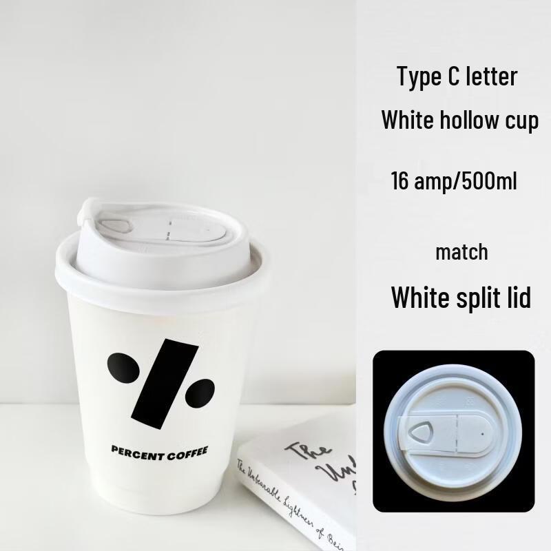 Yicang 500ml Double-Wall Disposable Coffee Cups with Lids, 100 Sets