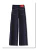 Women's Dark Blue Retro Wide-Leg Jeans - 2024 Autumn/Winter Collection