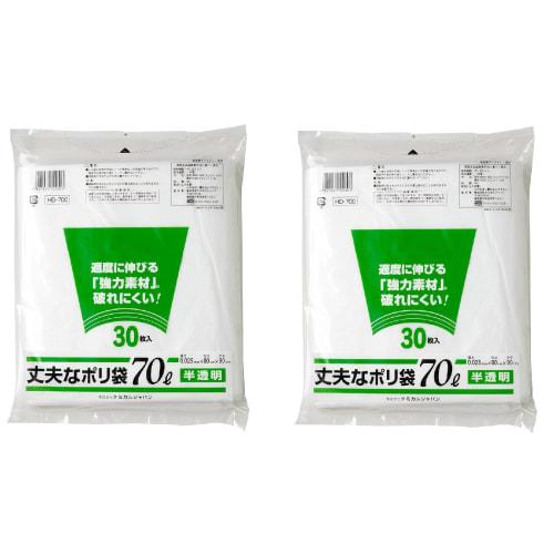 Chemical Japan HD-700 Heavy-Duty Trash Bags, 70L Capacity, 60 Bags (2 Packs of 30), Semi-Transparent, Crinkle-Type, 80cm Wide x 90cm Long, 0.025mm Thi