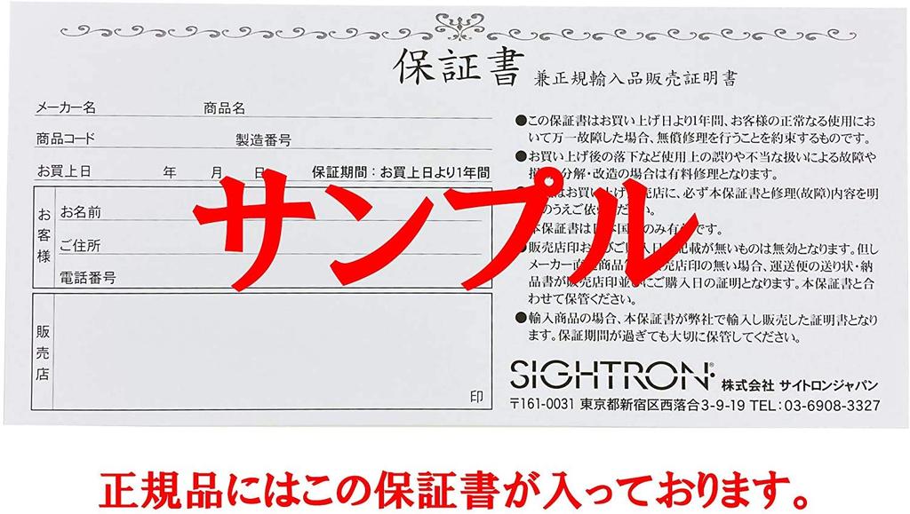 SIGHTRONJAPAN Binoculars SV 8X42ED 8x 42 caliber fully waterproof SIB40-1006