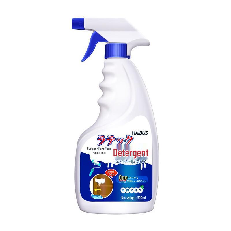 HAIBUS Multi-Purpose Residue Remover & Cleaner