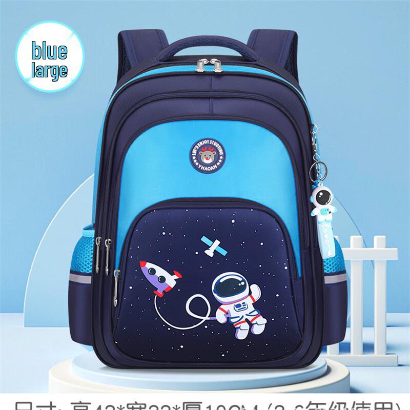 Salena Jimele Kids School Backpack Primary School - Large