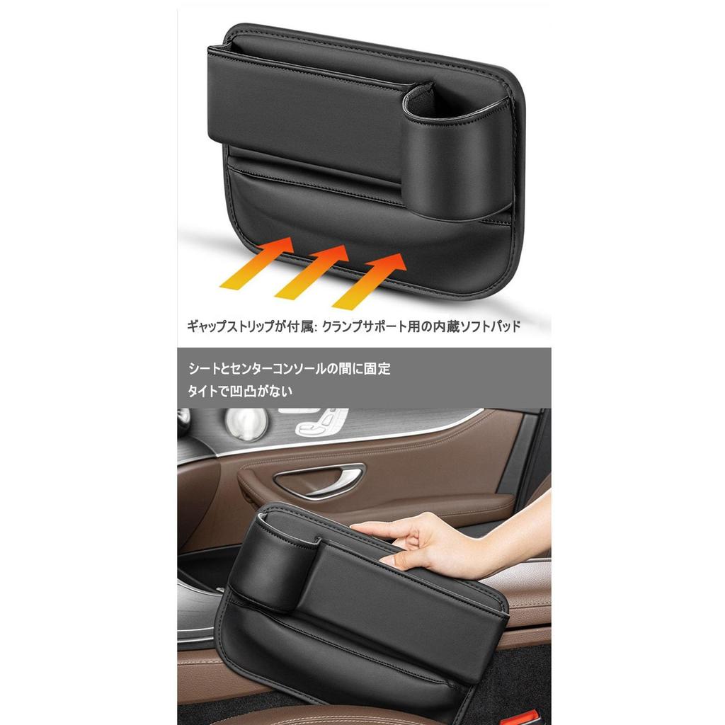 Suitable for Car Seat Gaps Toyota Corolla Fielder E160G Type Storage Box Side Storage