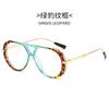 Vintage Pilot Sunglasses Fashion Double Bridge Gradient Multi-color Shades Women Trendy Luxury Design Sun Glasses