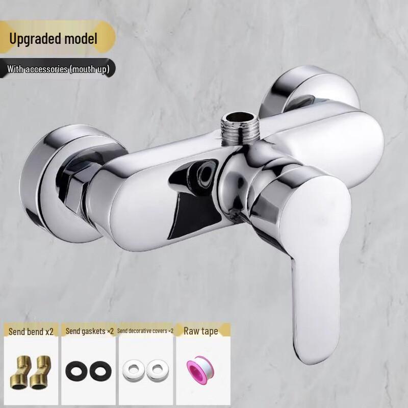 Mi Ling Thickened Shower Mixer Faucet