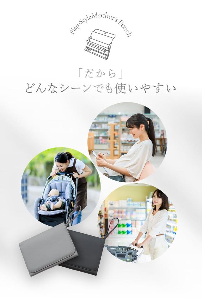 Large Capacity Case for Maternal and Child Health Fits Two for Hospital Medicine Patient and Insurance Card [chamo] Accordion-Style Handbook, People,