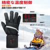 ZAPAL Heated Winter Heated Gloves for Ski Waterproof Touchscreen Heated Work Gloves for and Camping Gloves, Unisex, Rechargeable, Women, Gloves,