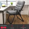 OEING Folding Adjustable Lounge Chair