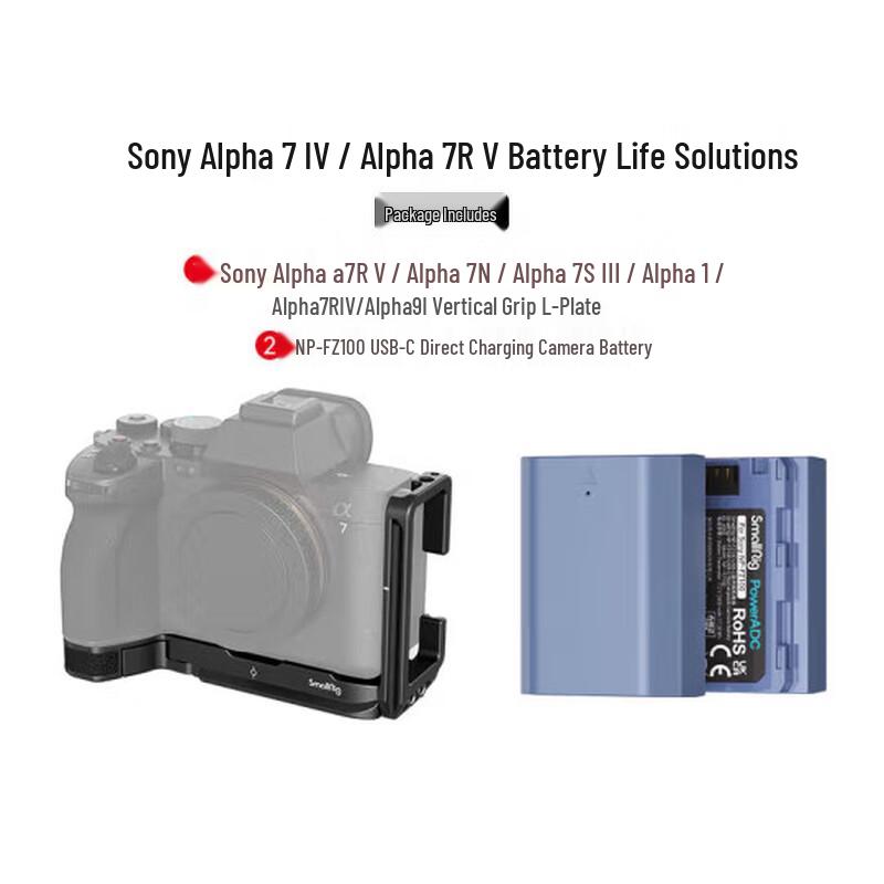 

SmallRig Camera Cage with L-Plate Kit for Sony A7M4/A7R5