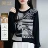 Women's Wool-Blend Jacquard Crew Neck Loose Knit Sweater