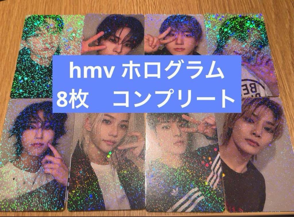 [USED] straykids ate HMV hologram bonus trading cards set of 8