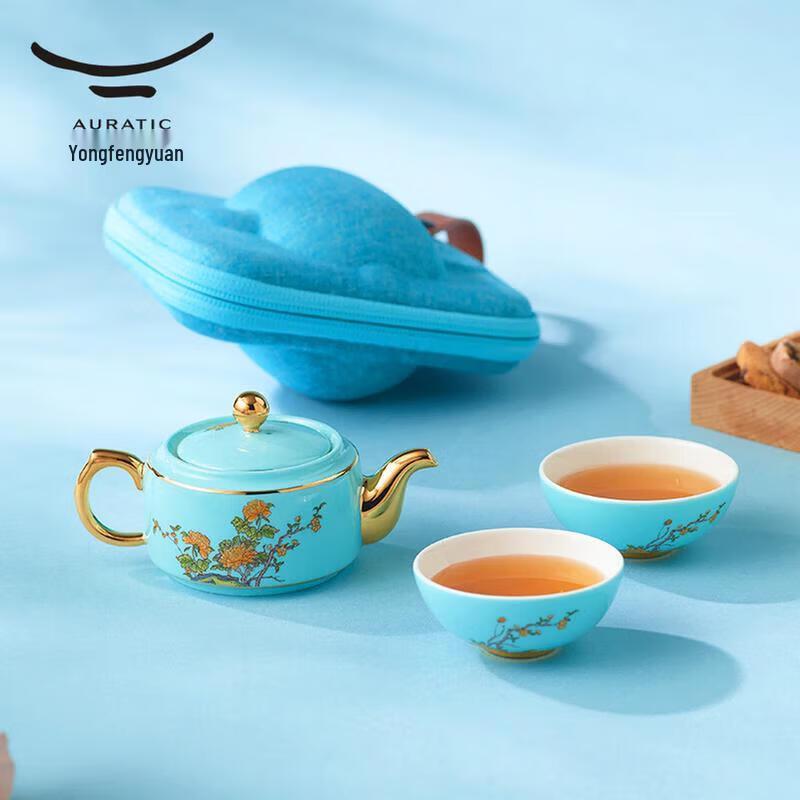 Auratic West Lake Blue 4-Piece Travel Tea Set