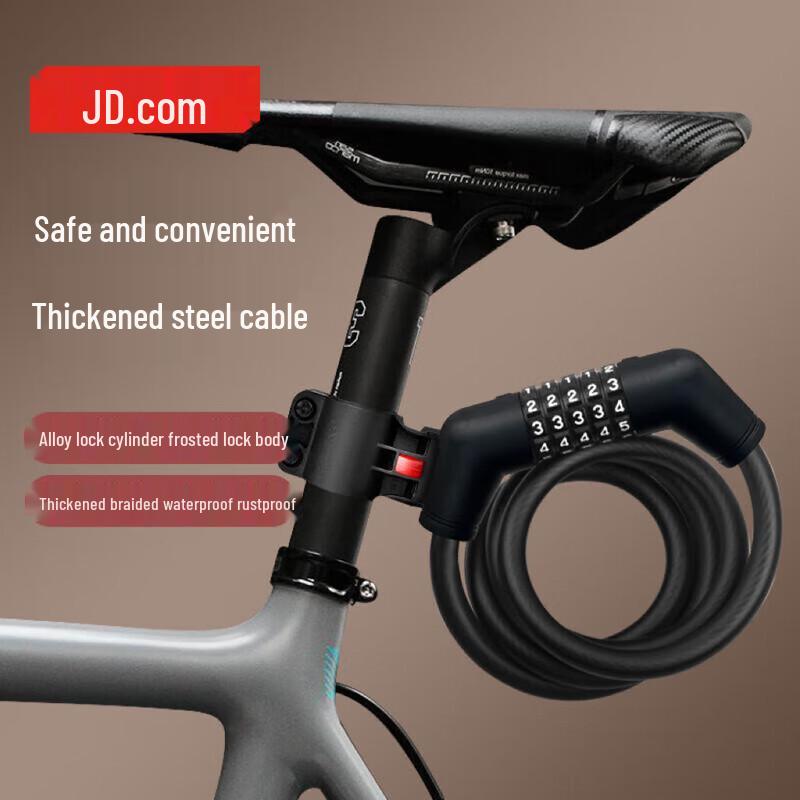 Jingdong JS0 5-Digit Combination Bike Cable Lock