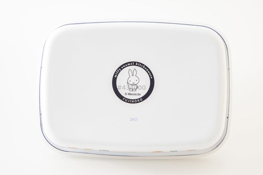 Fuji Enamel Miffy 70th Anniversary Shallow Square Container, Medium, MF70-M