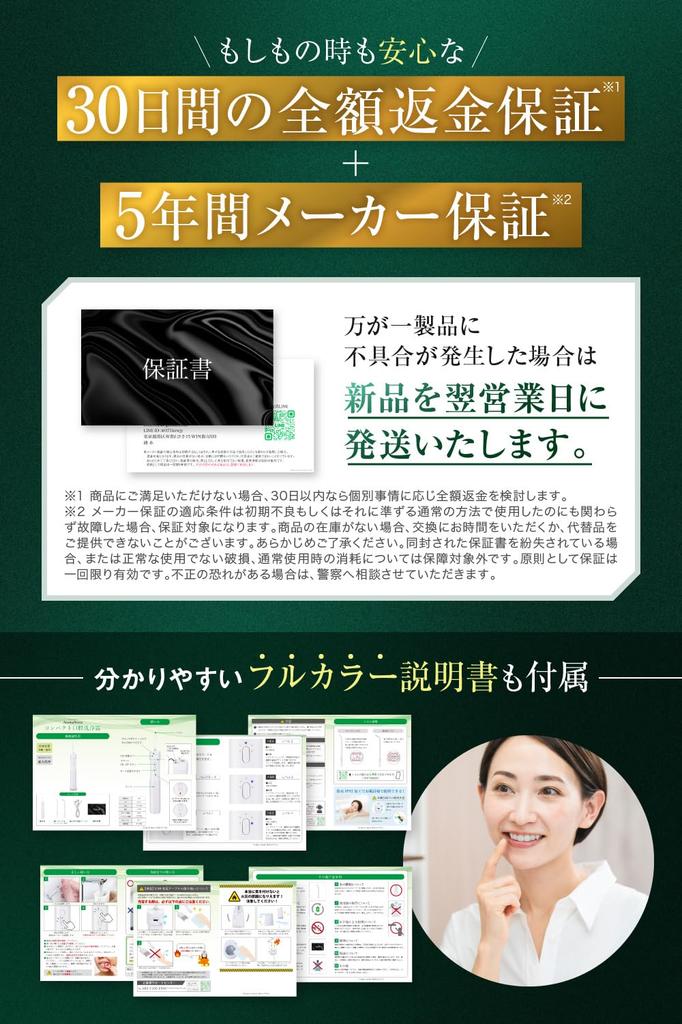 By and Oral Irrigator Jet Washer IPX7 Waterproof Portable [Supervised Dentists, Hygienists, Doctors] [Japanese Company] (200ml, White)
