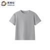 Yingbolun Children's Short-sleeved T-shirt Top for Summer Boys and Girls, Quick Drying Base