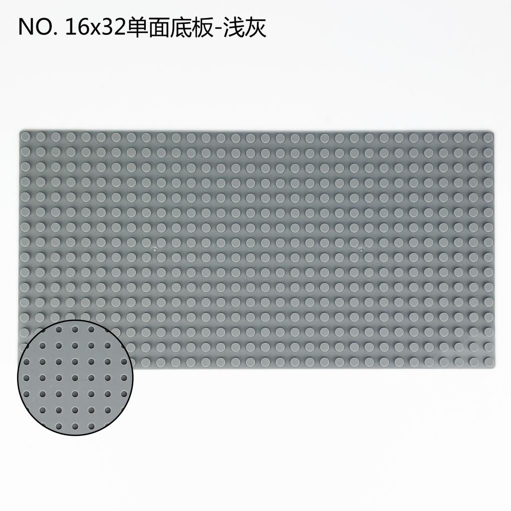 Single-Sided Baseplate 16X32 Small Particle Base Children'S Assembly Building Block Toy Accessories Figure