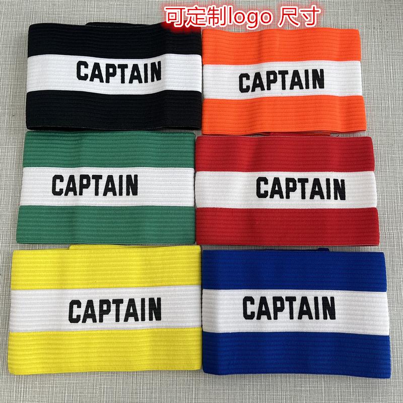 Vějíř prázdný jednobarevný náramek, fotbalový zápas