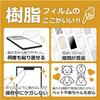 PDA Kobo Crystal Shield Screen Protector for Xiaomi Redmi Pad Pro, High Glossy, Clear Film, Scratch Resistant, Made in Japan