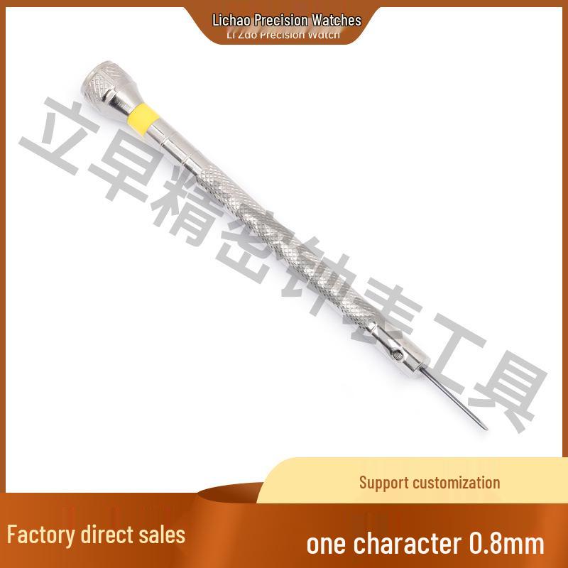 Versatile Watch Repair and Electronics Disassembly Screwdriver Tool