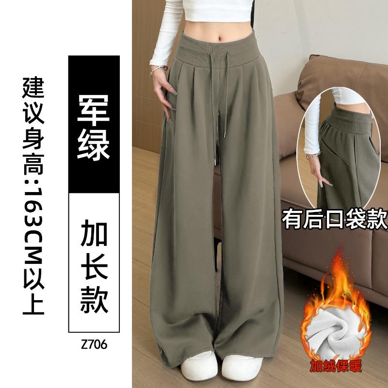 Sweatpants Women's Pants Autumn 2 Season 025 New Low-rise Sweatpants Lazy Casual Straight Small Wide-leg Pants