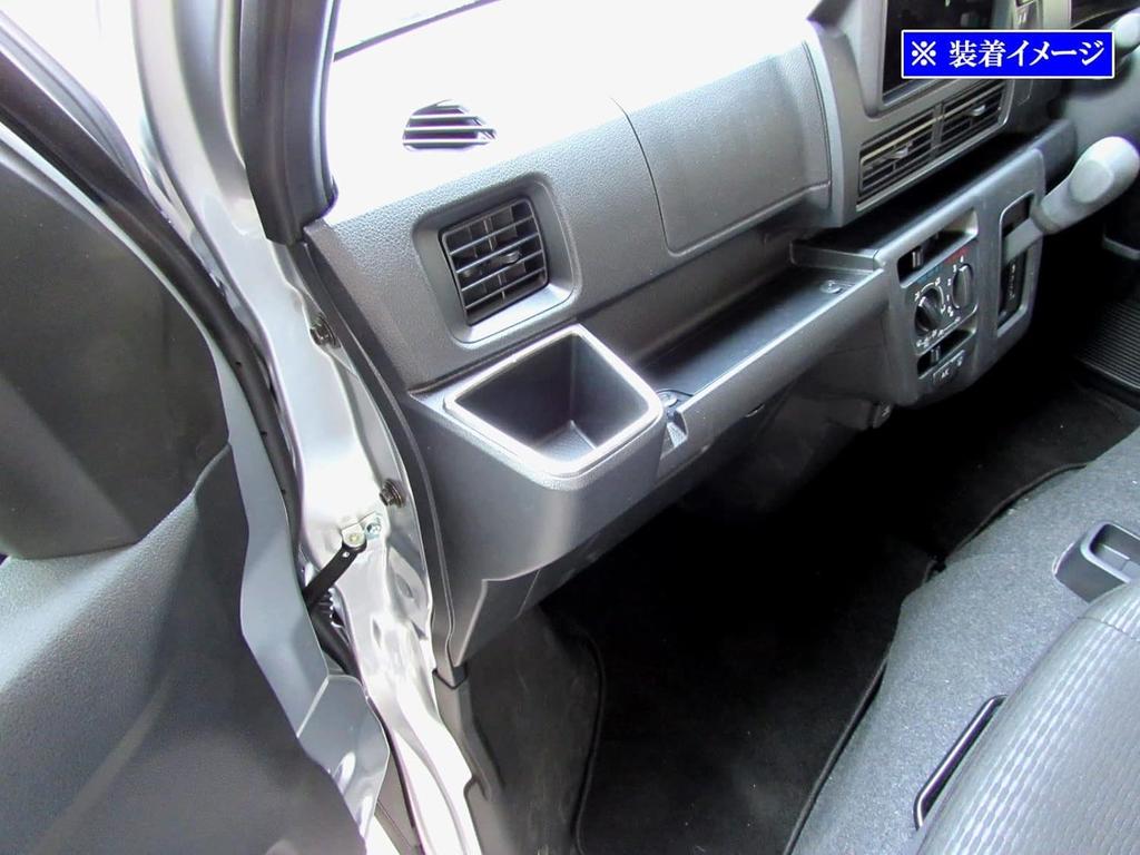 BRIGHTZ Ultra-Spiegelglanz Edelstahl Verchromte Getränkehalterringe (2-teiliges Set) für Sambar Van S700B, S710B, 700B, 710B, 700, 710 (INT-ETC-680)