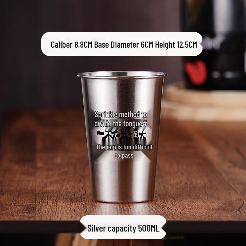 Qiewei Stainless Steel 500ml Beer Mug