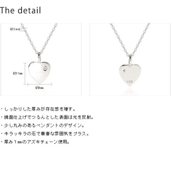 Cloud-Jewelry PLN-3 Simple Heart Heart-Shaped Plate Pendant Women's Necklace [Wooden Gift Box Included] Sterling Silver 925 pln-3