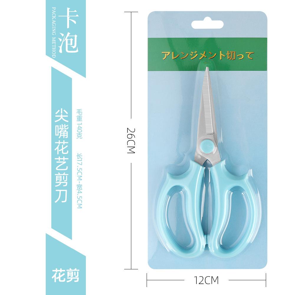 

Garden Scissors Floral Shears Professional Flower Scissor Comfortable Grip Handle Pruning Shear синій