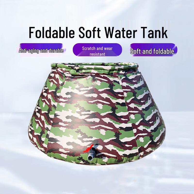 Baili Camouflage Foldable Soft Water Storage Tank Without Lid