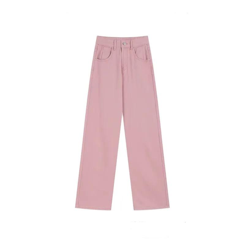Women's Summer Dirty Pink High Waisted Wide Leg Jeans Straight Leg Loose Fit Versatile Slimming Long Pants