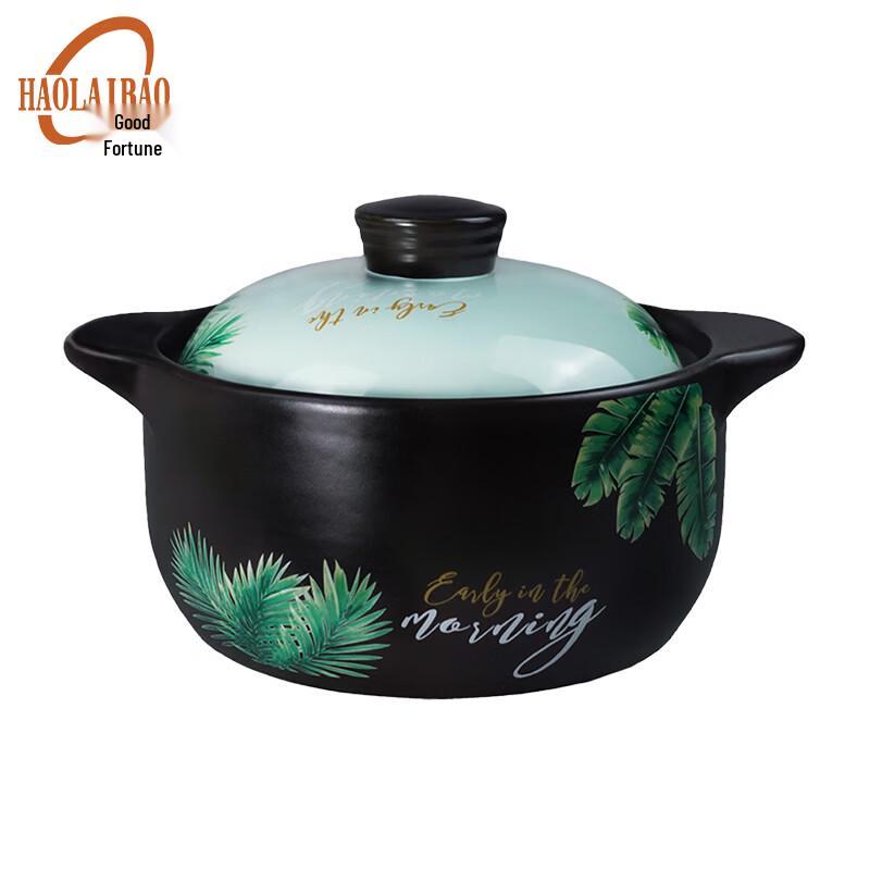 Haolaibao 1.8L Zisha Health Clay Pot