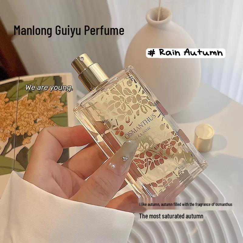 Shi Mang Osmanthus Rain Perfume: Long-lasting, Fresh, Light Fragrance for Women