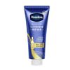 Reparierende & Aufhellende Essenz Körperlotion 280ml