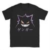 Summer Pokémon Anime Gengar Brand 100Pure Cotton Printed Tshirt Men Harajuku Casual Versatile Shortsleeved Y2k Loose