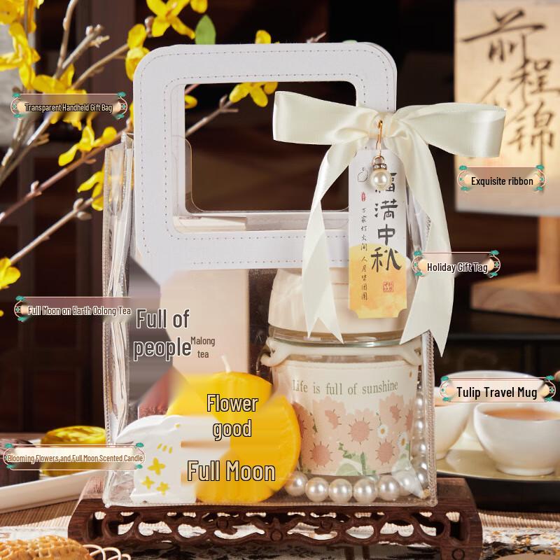 Elegant Mid-Autumn Festival Gift Set S7
