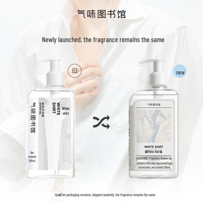 Scent Library Fragrance Shower Gel 295ml