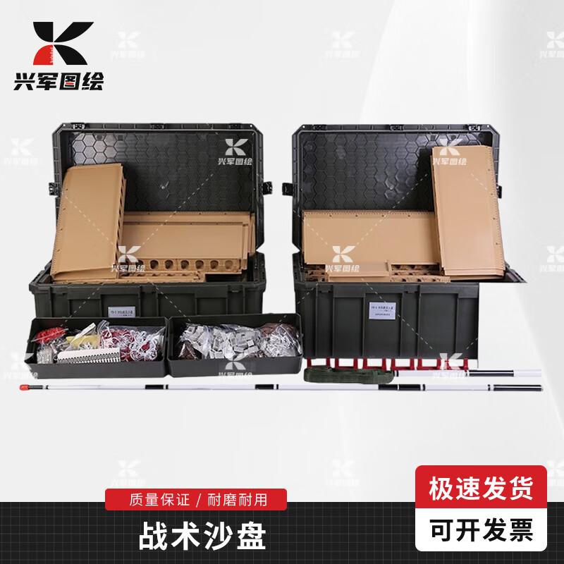 FD-3 Platoon Tactical Simulation Sandbox Kit