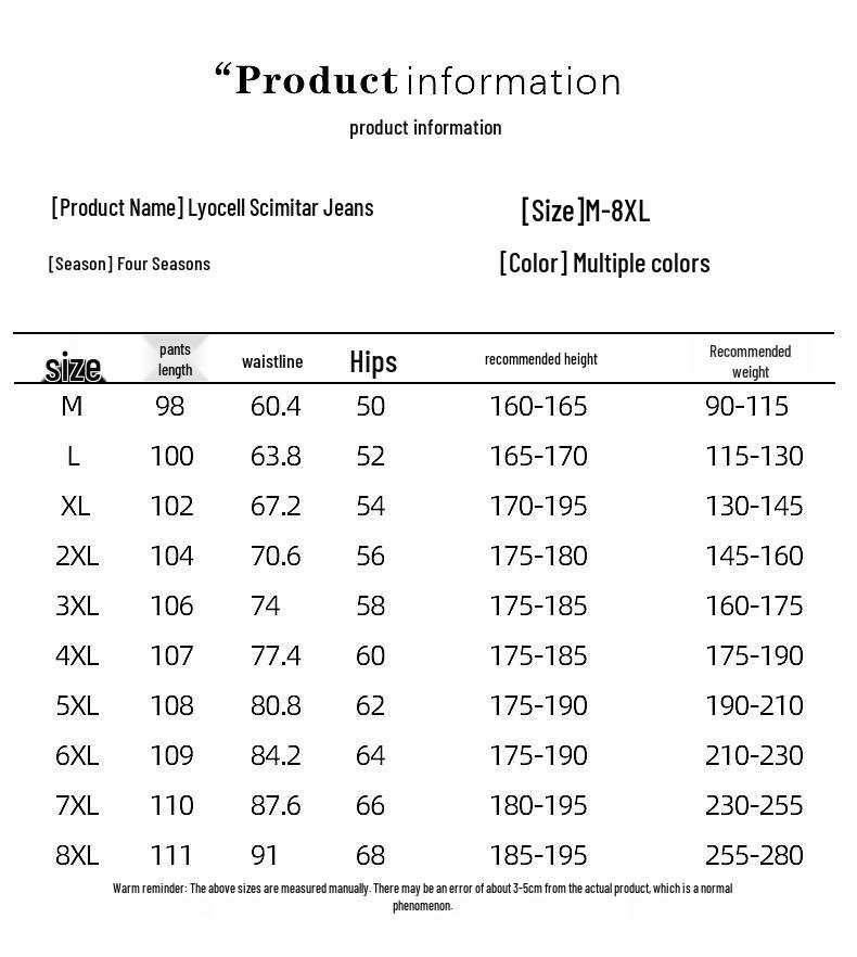 Men's Loose Fit Lightweight Elastic Waist Wide-Leg Jeans