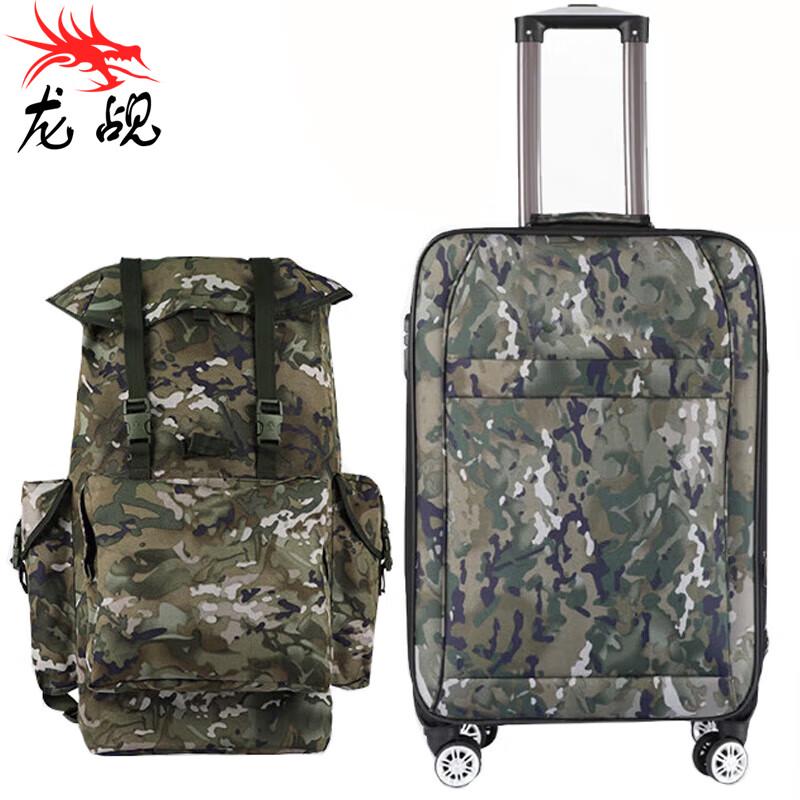 Longchan Veteran Commemorative Aluminum Luggage Set