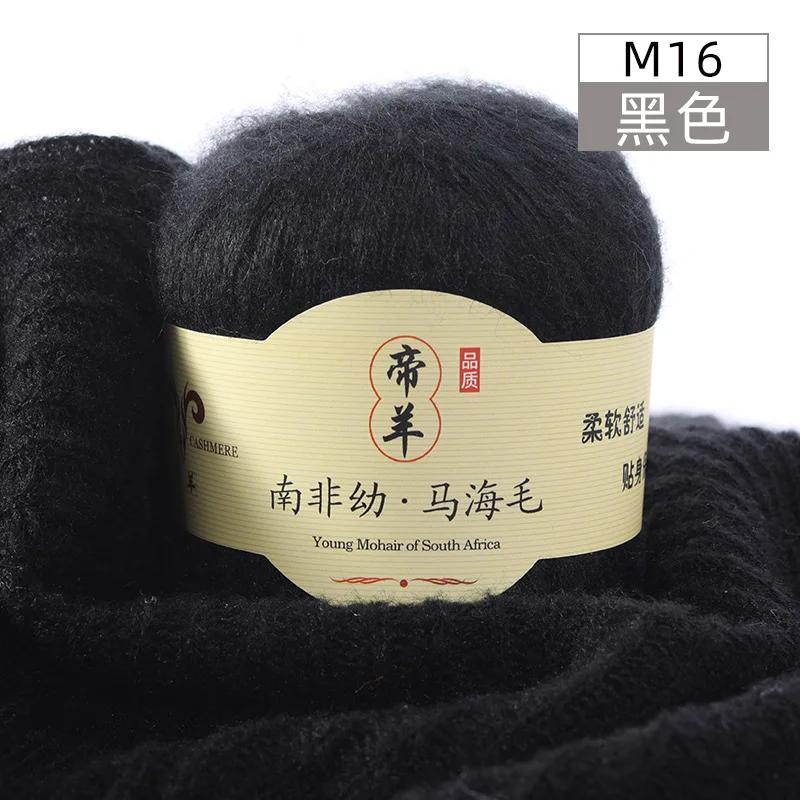 2ksX50g Super Kid Mohair Příze Háčkování Tenký Svetr Pletený Tričko Šátek Angola Hedvábí Žena Dětská Pletací Příze Mohair Vlněná Příze