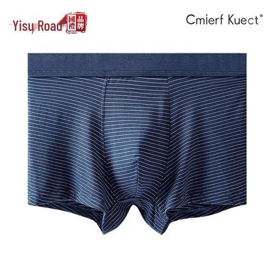 Cmierf Kuect Men's Striped Modal Cotton Mid-Waist Underwear