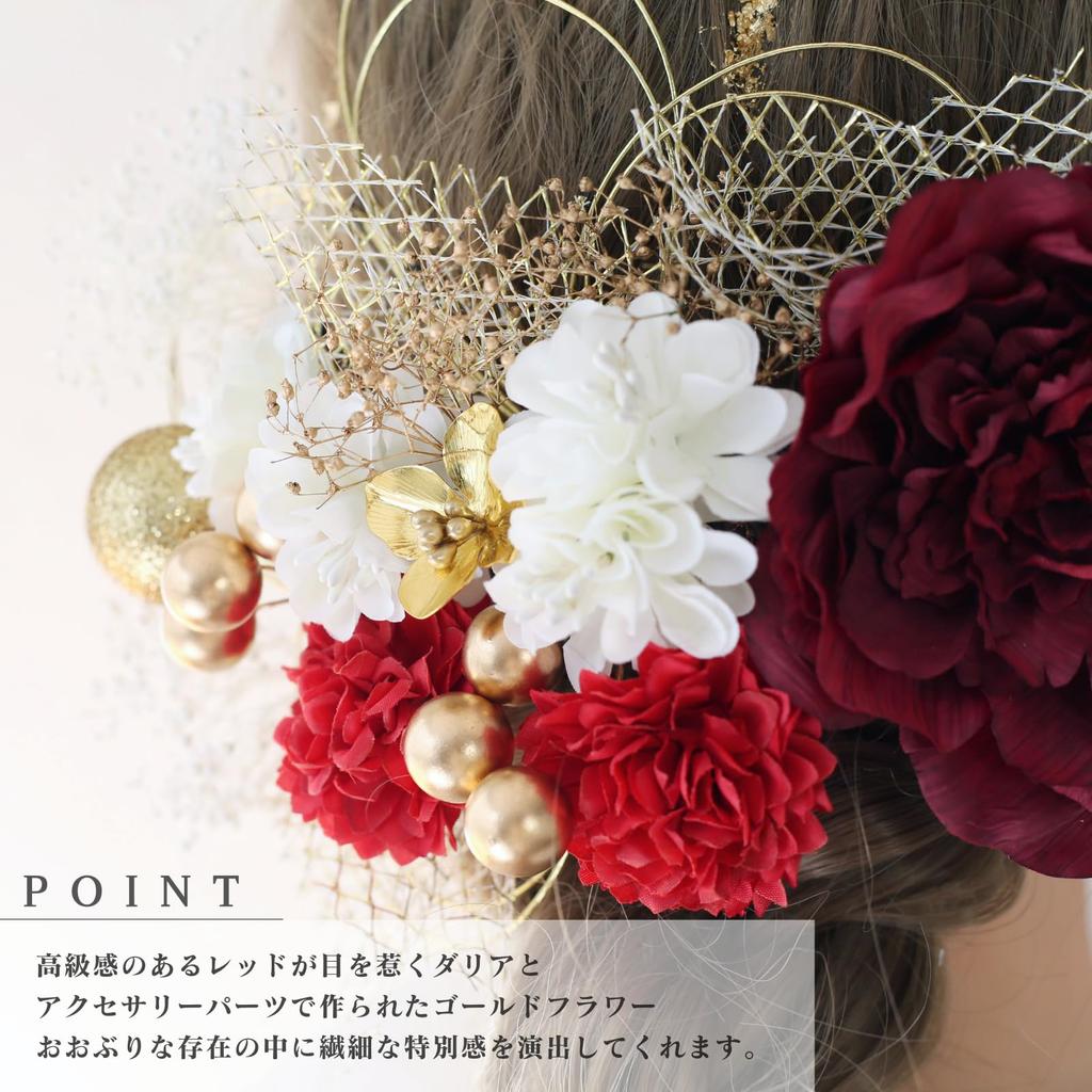 Bud Flower Hair Dried Mizuhiki and Gold Perfect for and Japanese Furisode and Hair Hair Ornament, Dahlia, Flowers, Leaf, Coming-of-Age Ceremonies,