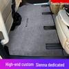 2026 Toyota Sienna Middle Row Floor Mats - Grewia Edition