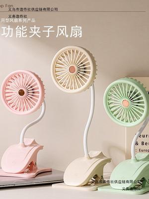 USB Rechargeable Clip-On Mini Fan with Stand