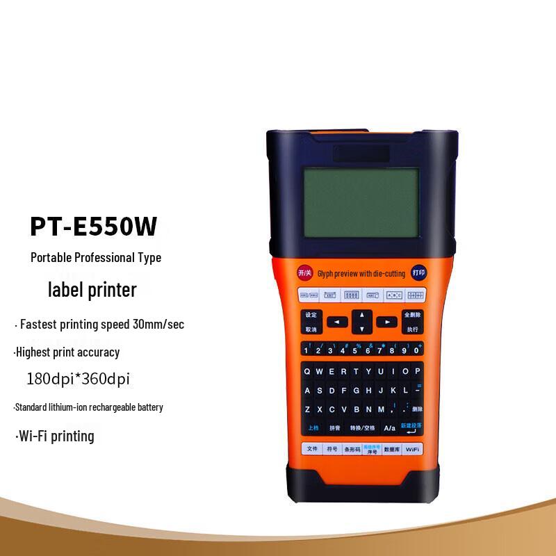 Tuoge PT-E550W Professional Portable Label Printer CN plug (adapter included)