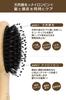 MILAAM Hair Natural Pig Shiny Smooth On the Public Bath "Mini Brush" Bristle, Hair, Hair, Anti-Tangle, Anti-Static, Women's, Men's, Small, Portable,