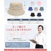 HORADON Bucket Hat Men CottonPrevents Hair DisruptionSafari Large Deep Wide Brim Sun Protection Fashion UV Cut